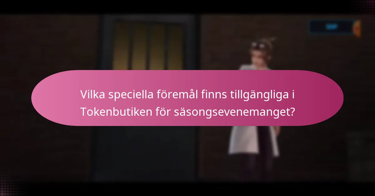 När börjar och slutar säsongsevenemanget?